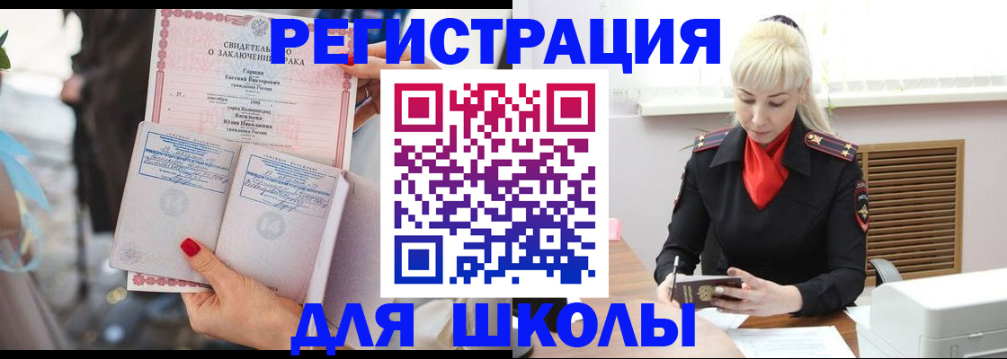форма 3 в Саках